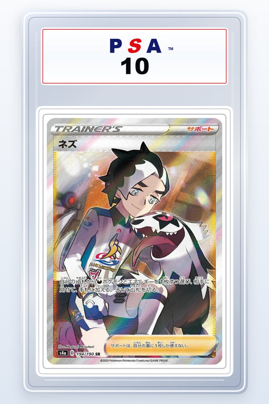 Piers #194 PSA 10