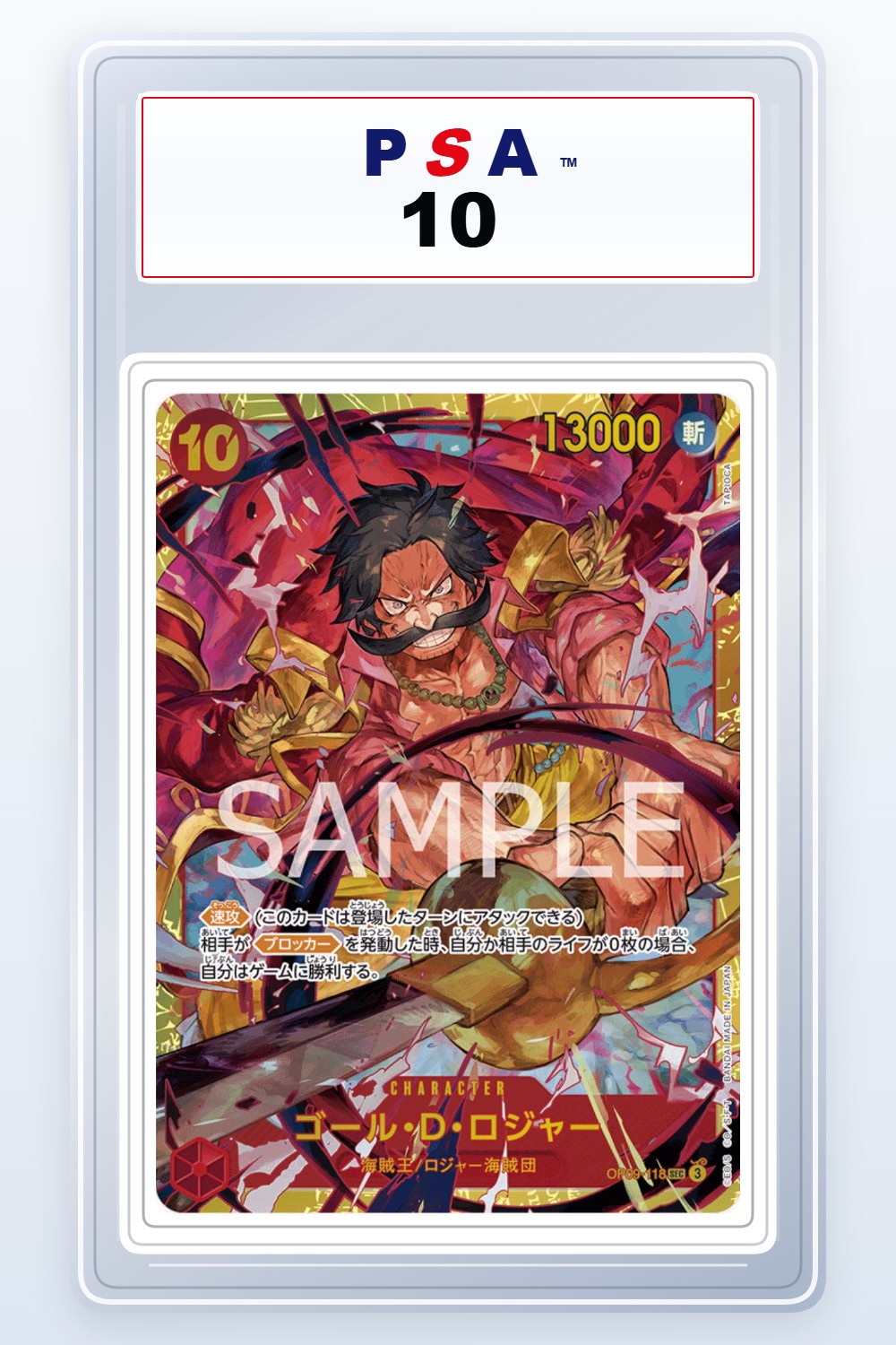 Sabo [Alternate Art] OP04-083 PSA 10