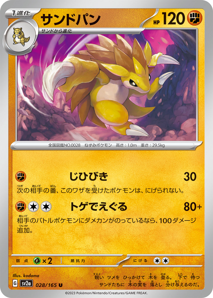 Sandslash #28