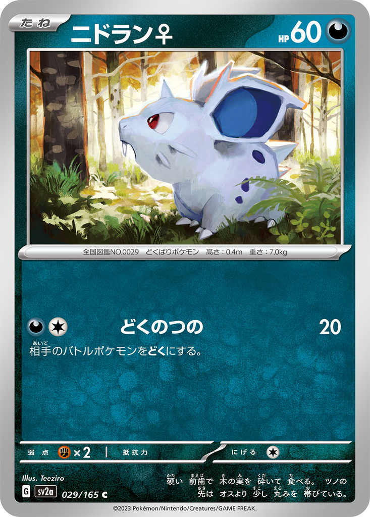 Nidoran #29