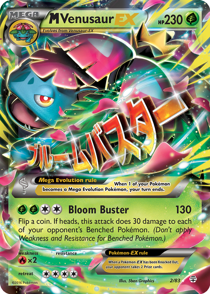 M Venusaur EX #2