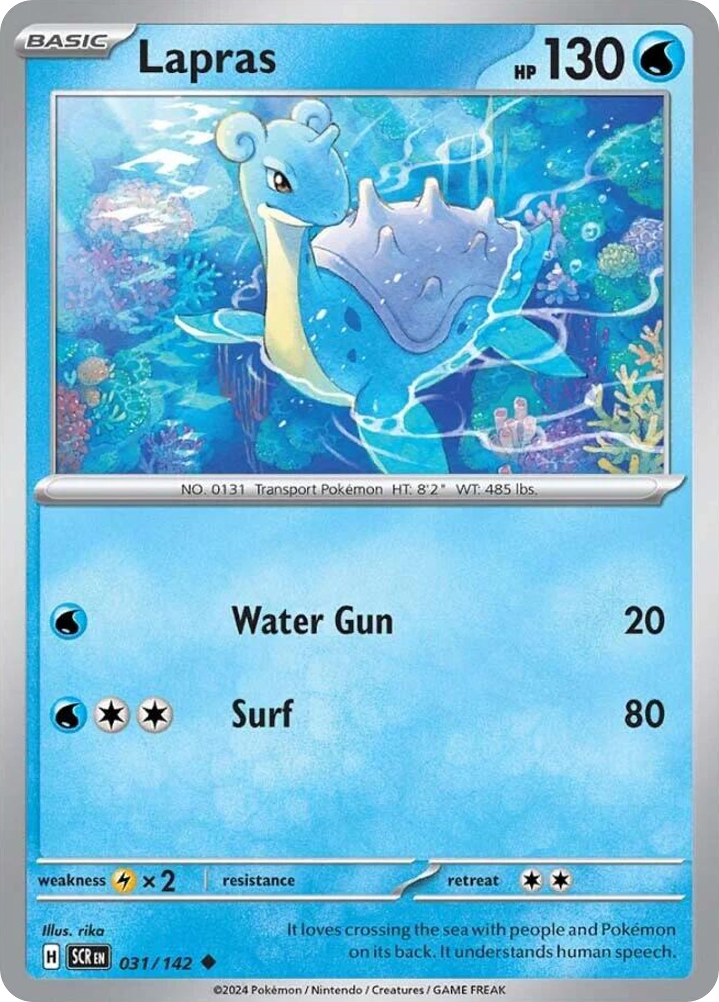 Lapras Stellar Crown 31