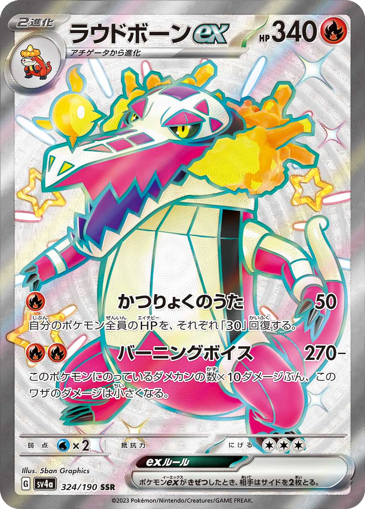 Skeledirge ex #324