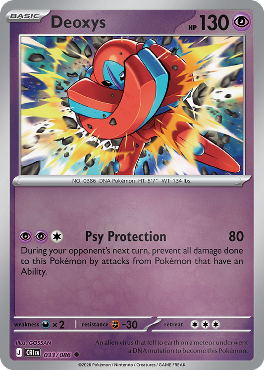 Deoxys [Reverse Holo] #33