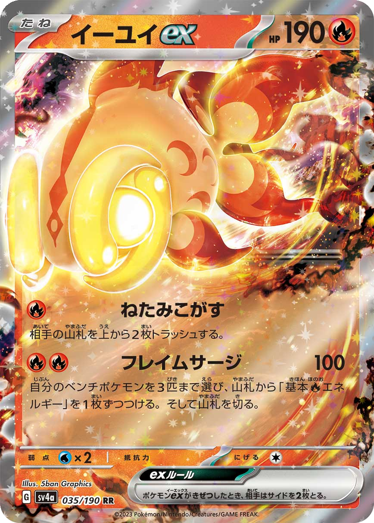Chi-Yu ex #35