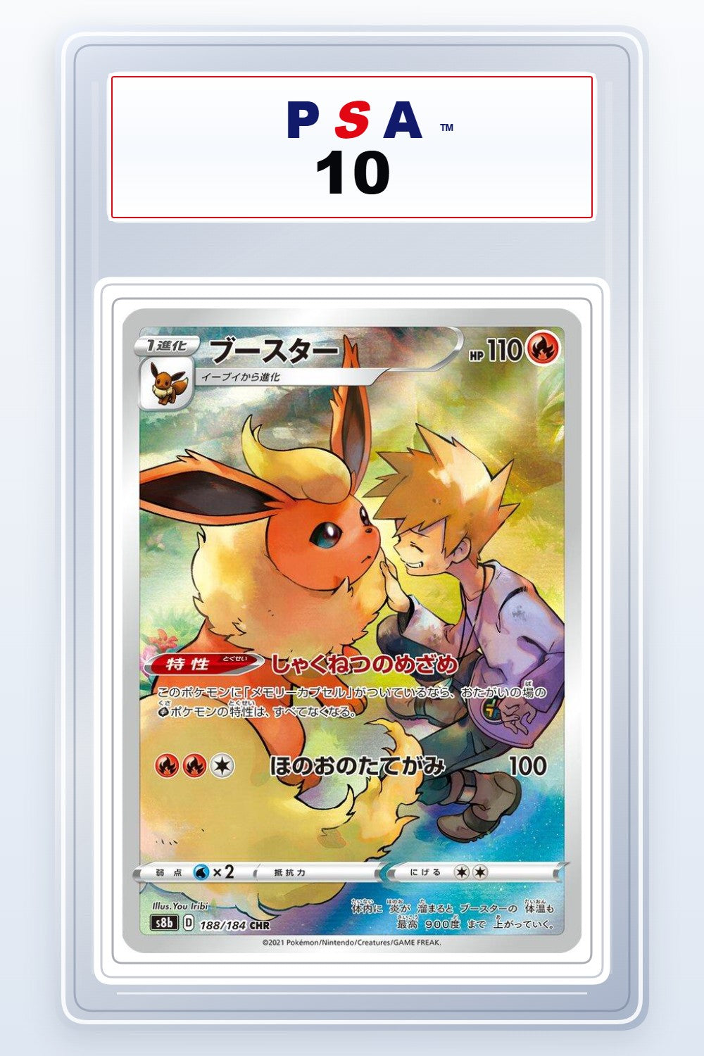 Flareon #188 PSA 10