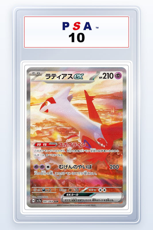 Latias EX #87 PSA 10