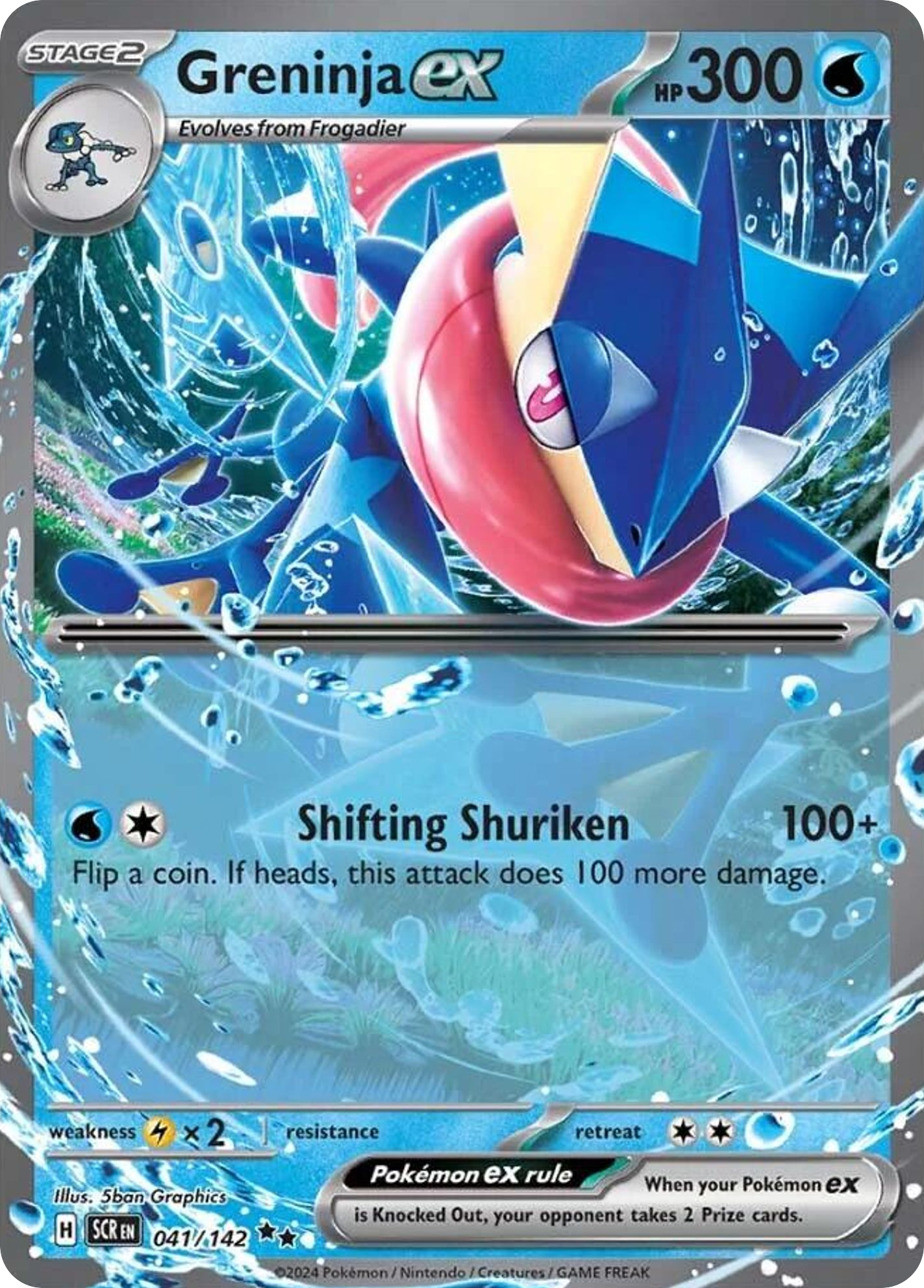 Greninja ex Stellar Crown 41