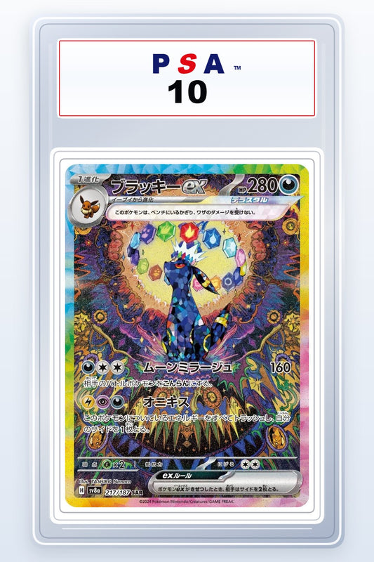 Umbreon Ex #217 PSA 10