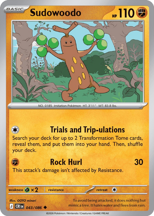 Sudowoodo #43