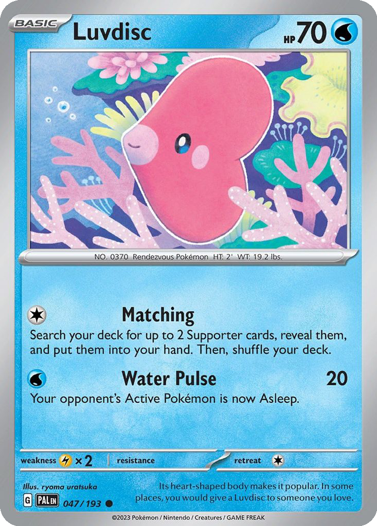 Luvdisc #47