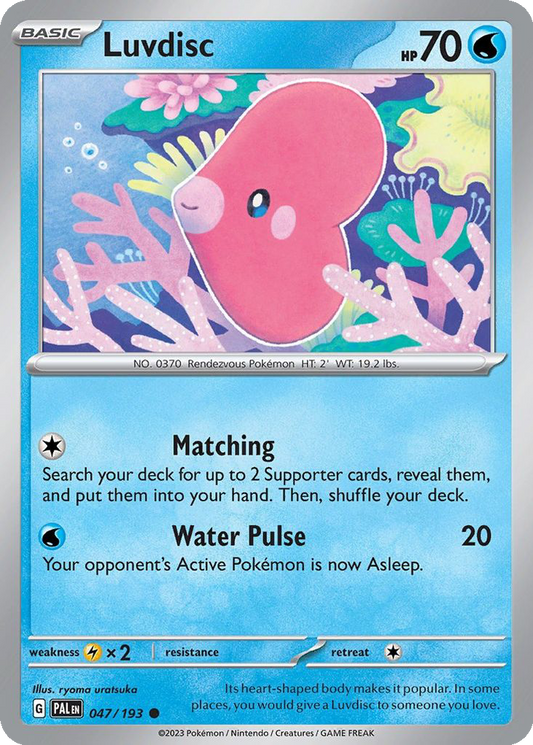 Luvdisc #47