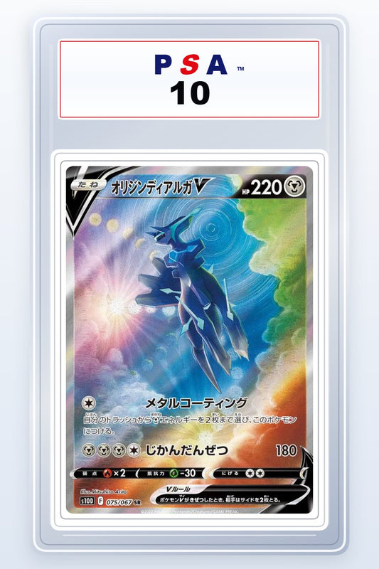 Origin Forme Dialga V #75 PSA 10