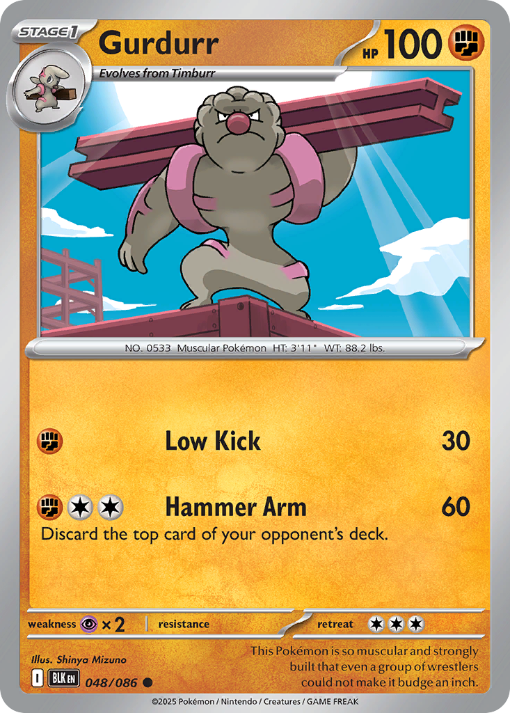 Gurdurr [Master Ball] #48