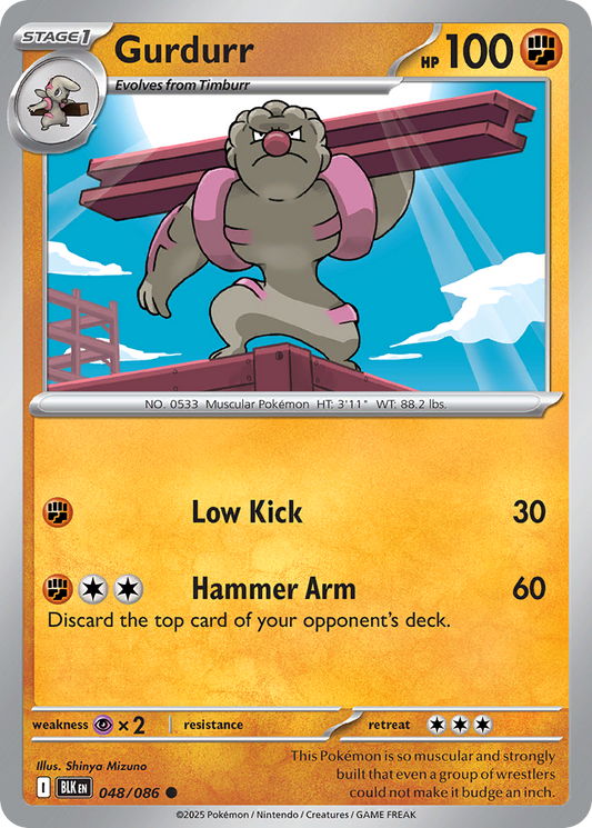 Gurdurr [Master Ball] #48