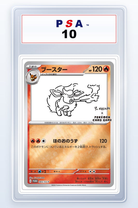 Flareon [Nagaba] #65/SV-P PSA 10
