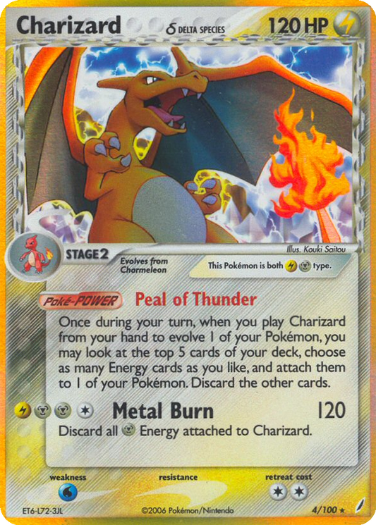 Charizard #4
