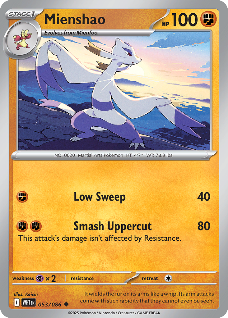 Mienshao White Flare 53