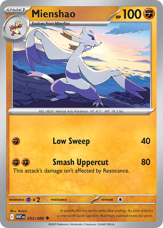 Mienshao White Flare 53