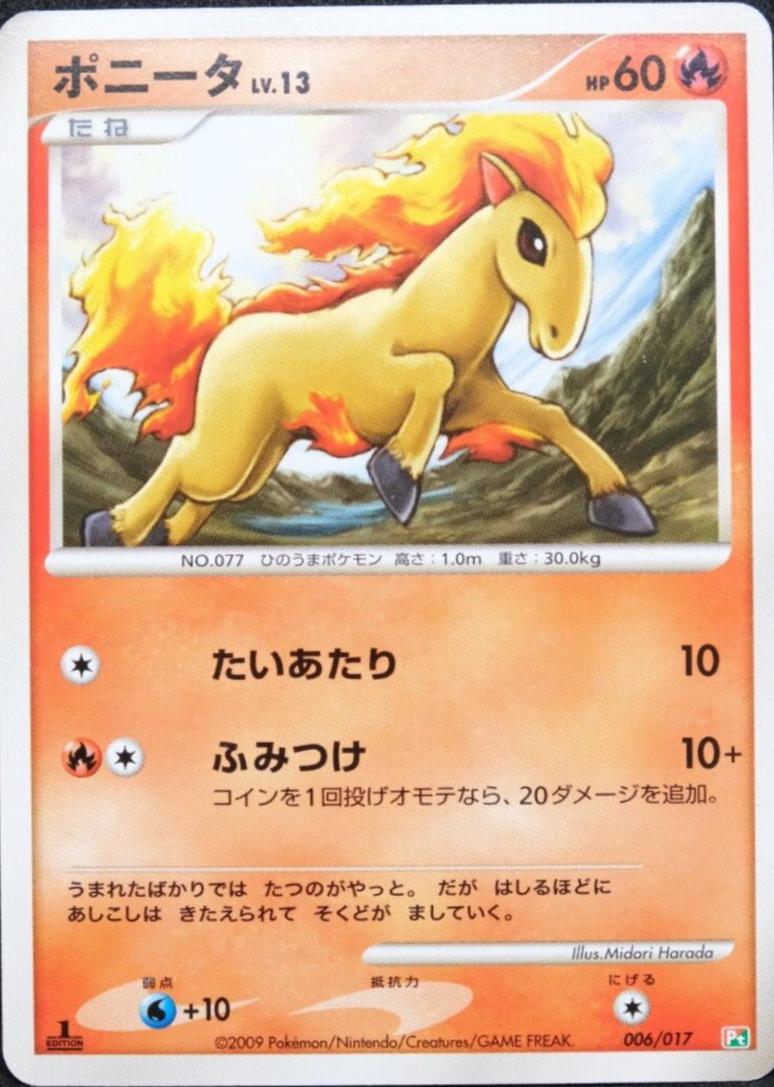 Ponyta [1st Edition] #6