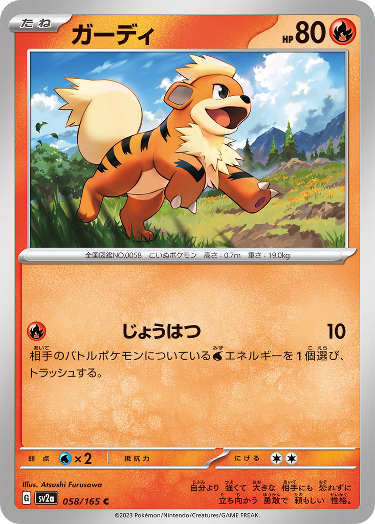Growlithe #58