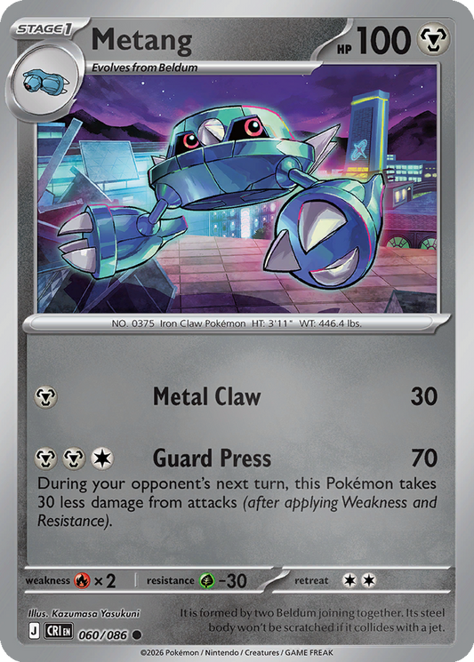Metang [Reverse Holo] #60