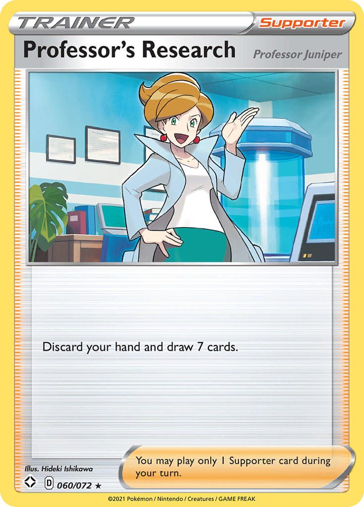 Professor's Research Shining Fates 60