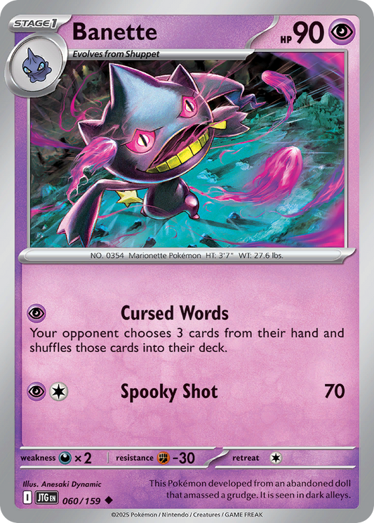 Banette Journey Together 60