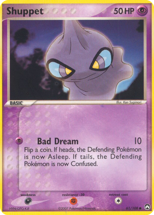 Shuppet #61