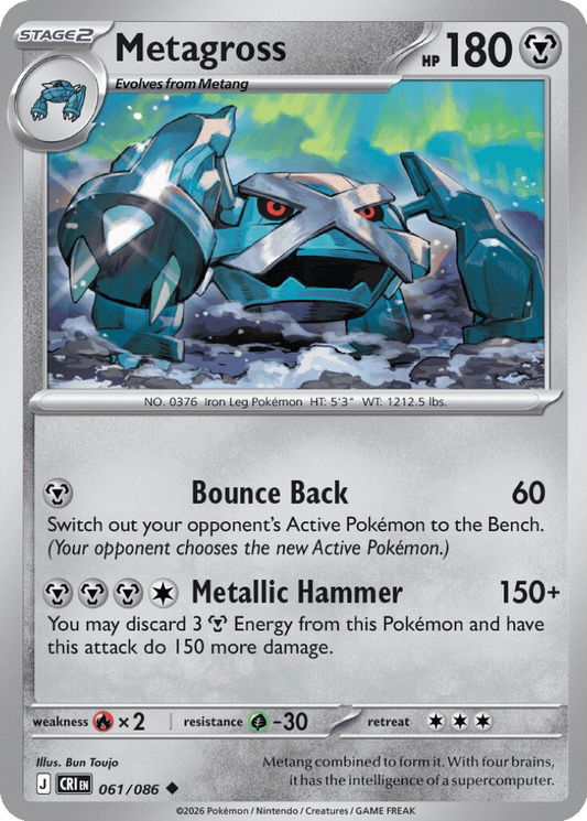 Metagross #61