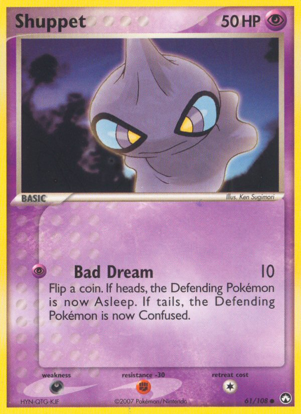 Shuppet Power Keepers 61