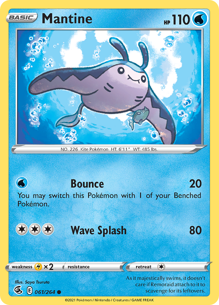 Mantine Fusion Strike 61