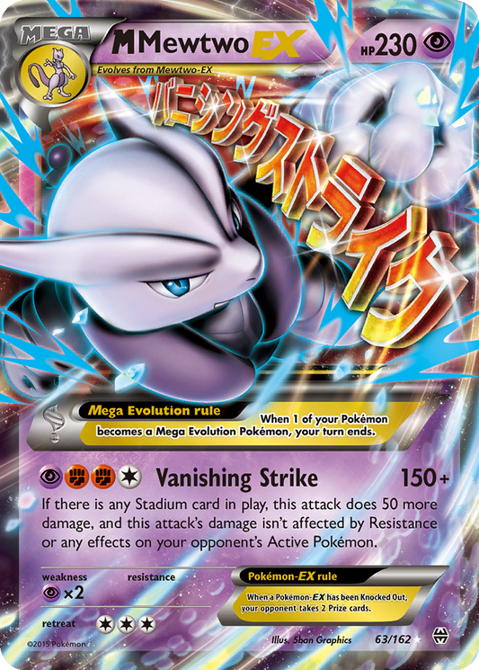 M Mewtwo EX #63