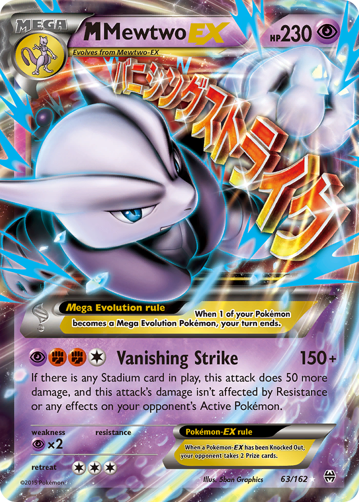 M Mewtwo-EX BREAKthrough 63