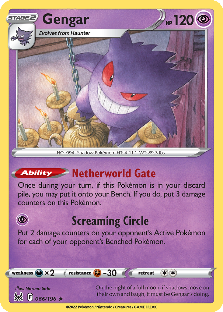 Gengar #66