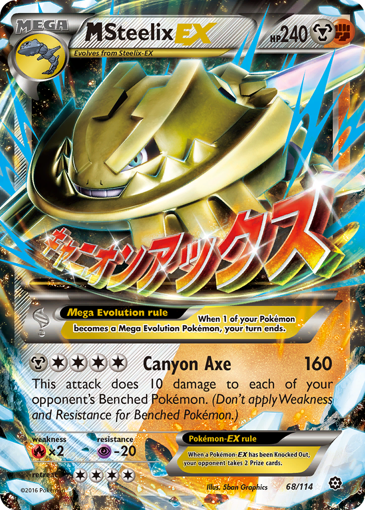 M Steelix-EX Steam Siege 68