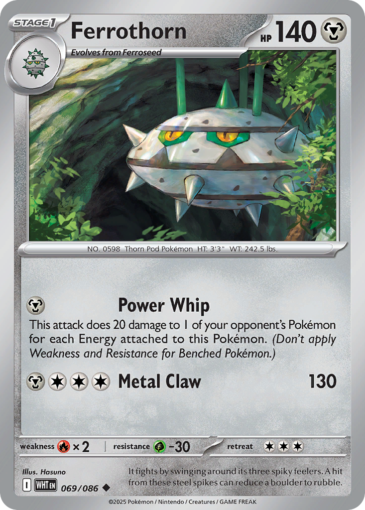 Ferrothorn [Poke Ball] #69