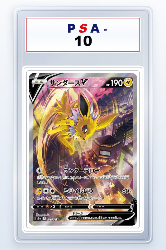 Jolteon V #79 PSA 10