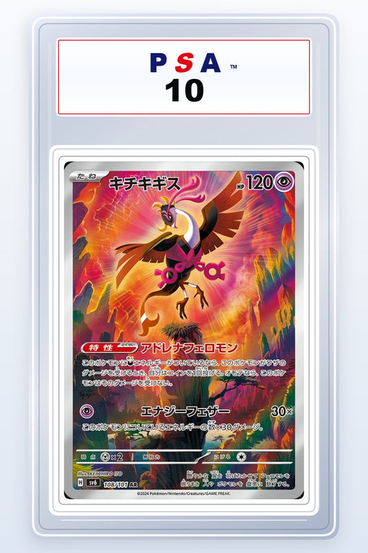 Fezandipiti #108 PSA 10