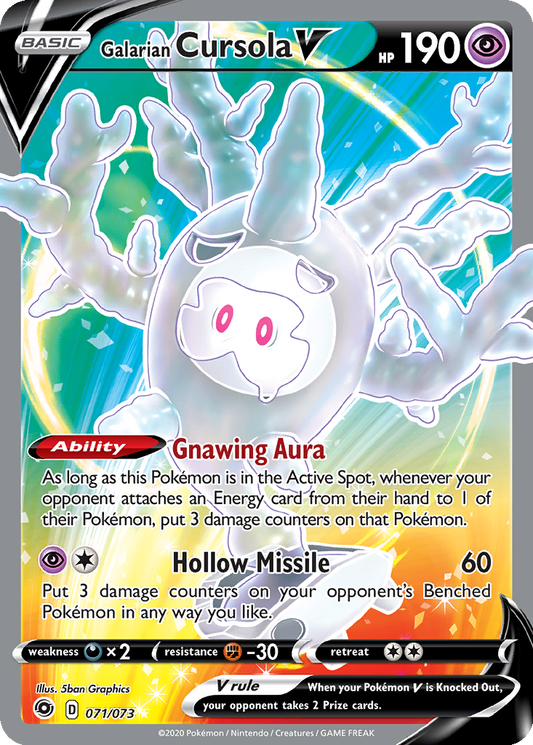 Galarian Cursola V #71