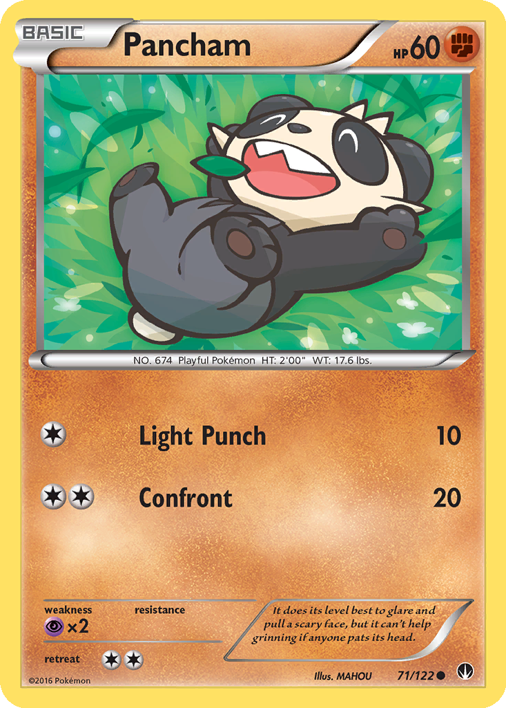 Pancham #71