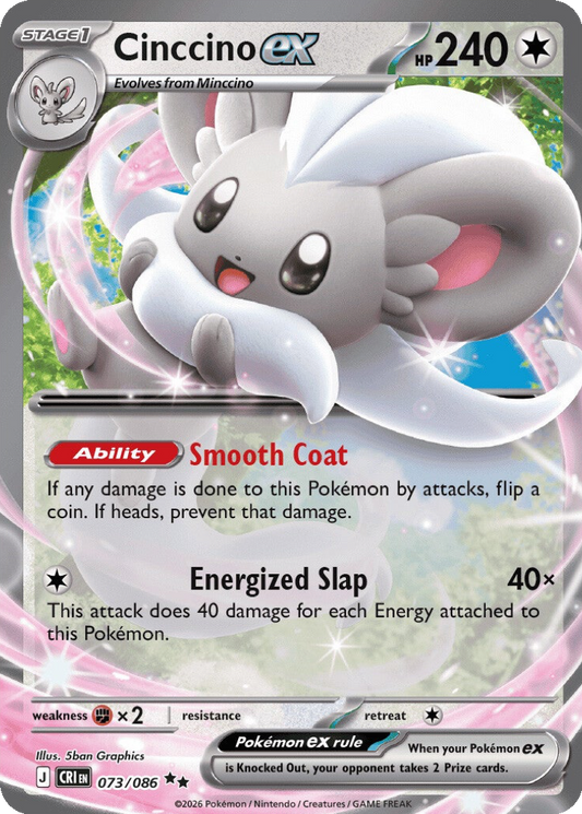 Cinccino ex #73