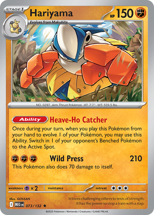 Hariyama [Holo] #73