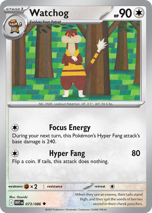 Watchog White Flare 73
