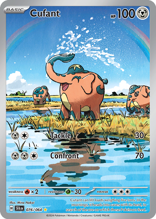 Cufant #76