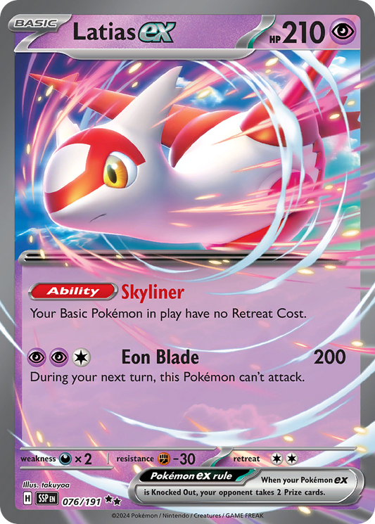 Latias ex #76