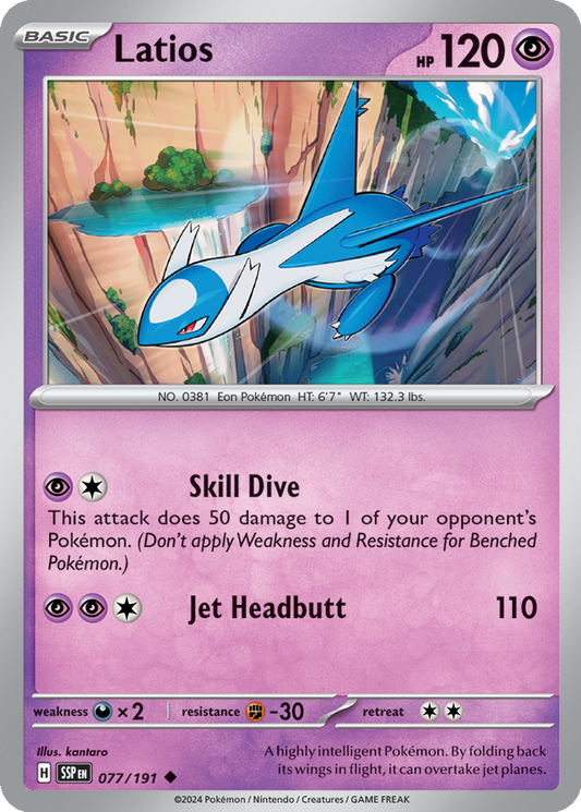 Latios #77