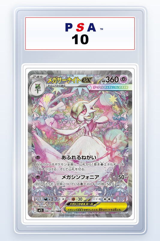 Mega Gardevoir ex #87 PSA 10