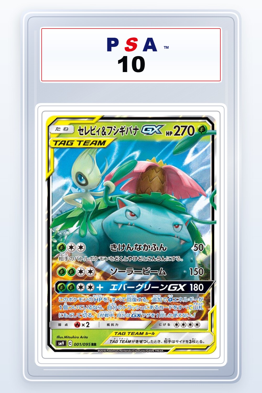 Celebi & Venusaur GX #1 PSA 10