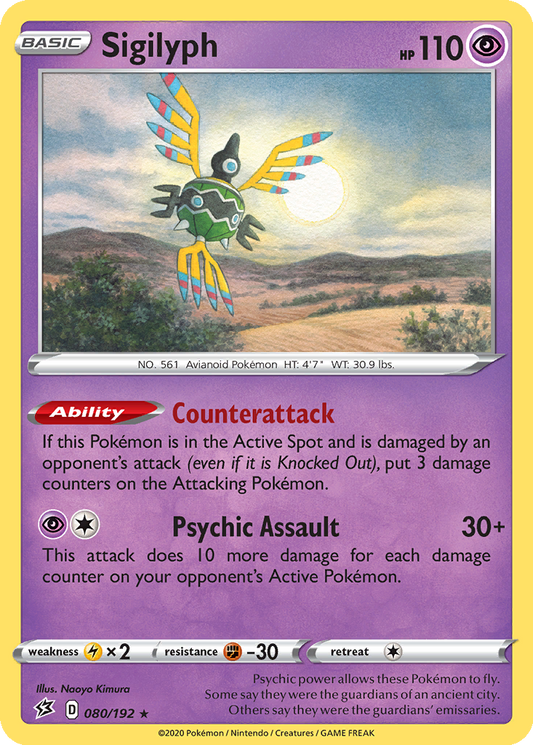 Sigilyph #80